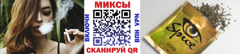Бутират 1.4BDO  Купить  Михайловка 