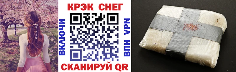 Купить где  Михайловка  Cocaine Эквадор 