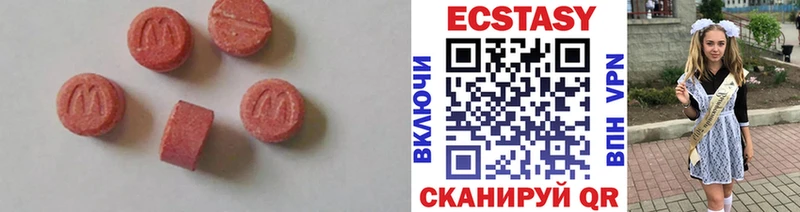 Ecstasy 280мг Михайловка