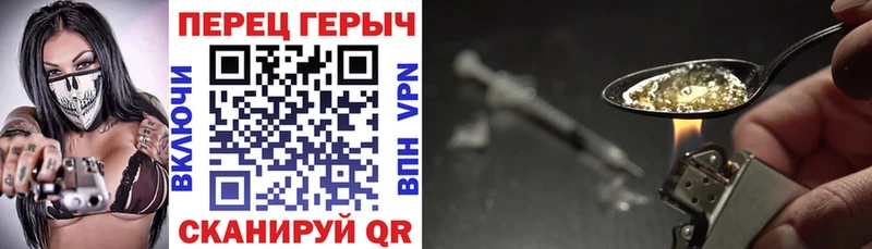 Купить  Михайловка  ГЕРОИН герыч 
