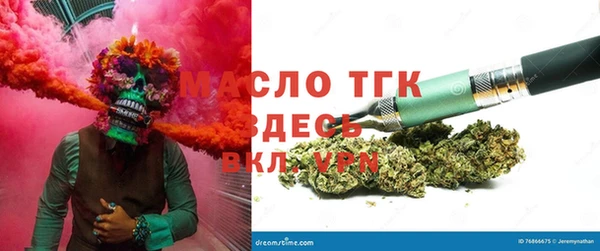 марихуана Армянск