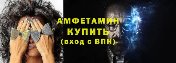 марихуана Армянск