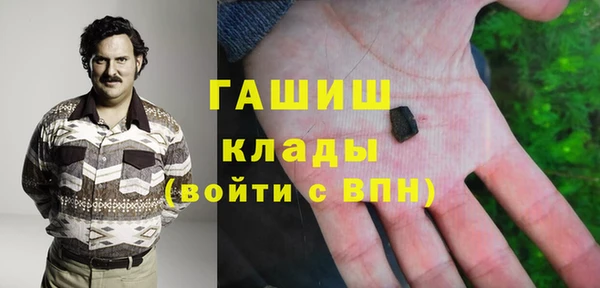 марихуана Армянск