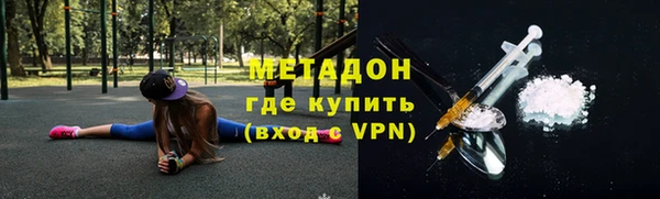 тгк Арсеньев