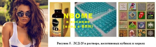 тгк Арсеньев
