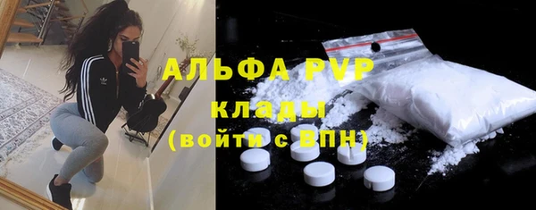 марихуана Армянск
