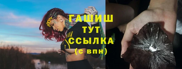 тгк Арсеньев