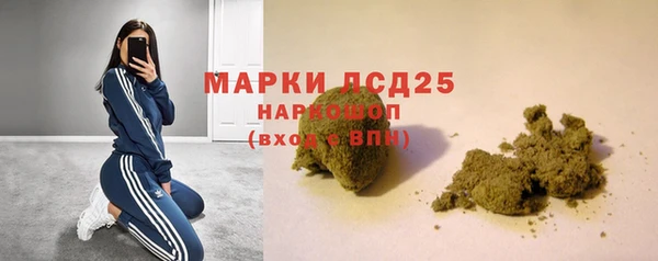 тгк Арсеньев