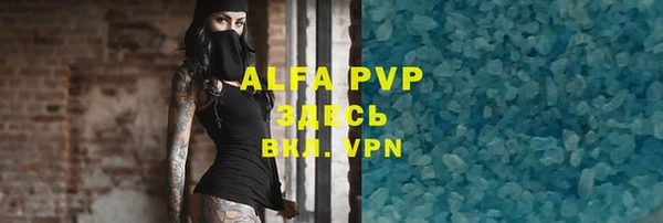 тгк Арсеньев