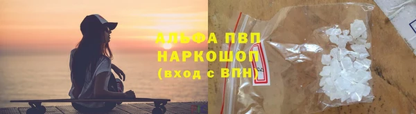 тгк Арсеньев
