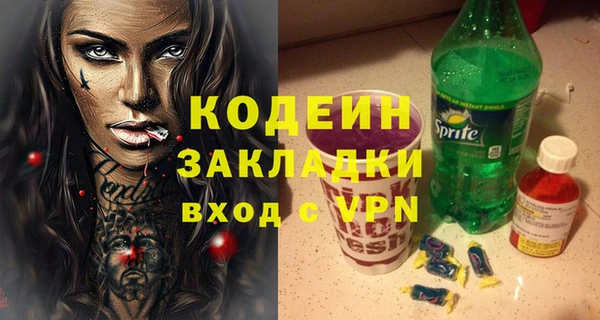 мескалин Аркадак