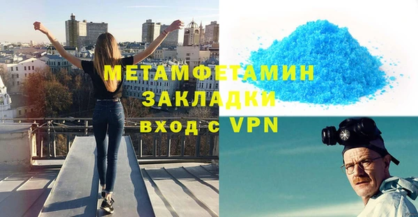 марихуана Армянск