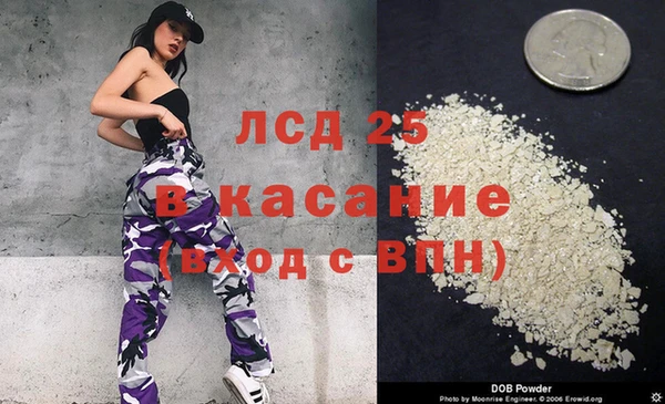 мескалин Аркадак