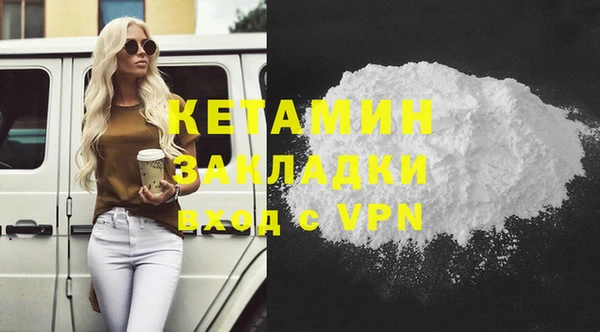 марихуана Армянск