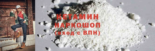 тгк Арсеньев