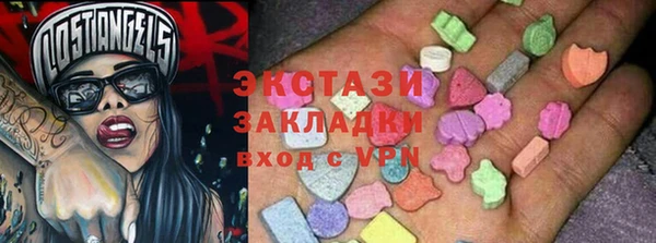 тгк Арсеньев