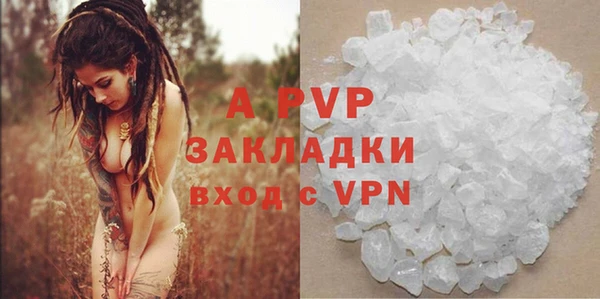 марихуана Армянск