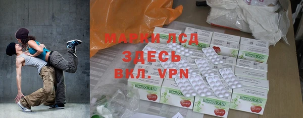 марихуана Армянск