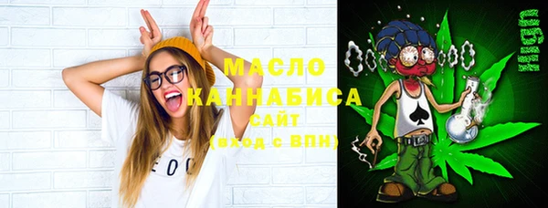 марихуана Армянск