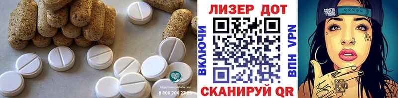 Лсд 25 экстази кислота Михайловка