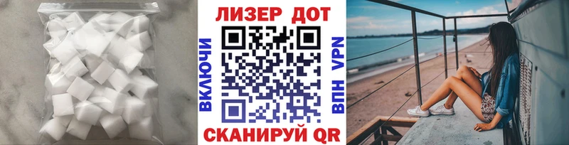 LSD-25 экстази кислота  Купить где  Михайловка 