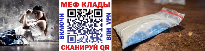 Купить закладки  Михайловка  Меф мяу мяу 