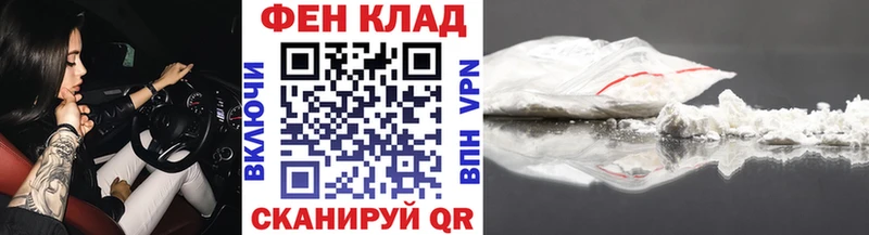 Первитин кристалл  Купить закладки  Михайловка 