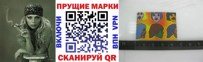 Купить  Михайловка  Марки 25I-NBOMe 1500мкг 