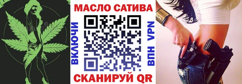 Купить где  Михайловка  Дистиллят ТГК жижа 